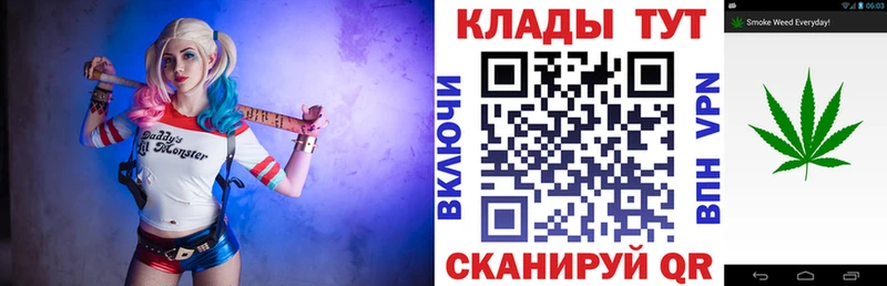 Наркота Вельск Гашиш Каннабис ОМГ ОМГ маркетплейс A PVP Меф Cocaine