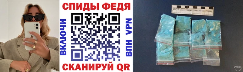 купить   Вельск  Amphetamine 98% 