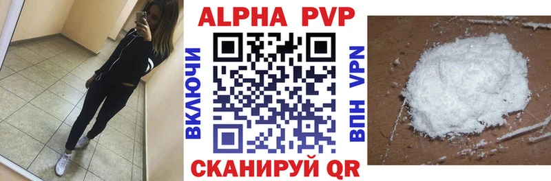 mega ссылка  Вельск  Alpha-PVP кристаллы 