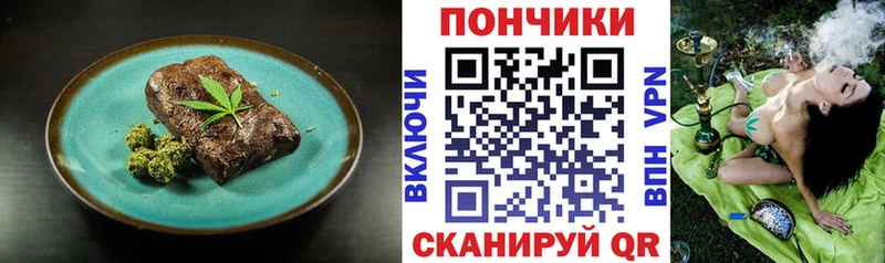 Canna-Cookies конопля  купить наркотик  Вельск 