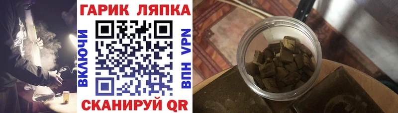 ГАШ VHQ  shop формула  Вельск 