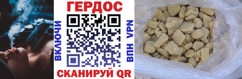 Героин гречка  купить   shop клад  Вельск 
