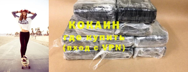 ПСИЛОЦИБИНОВЫЕ ГРИБЫ Богородск