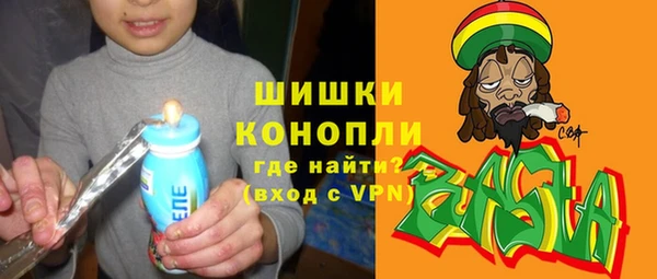 марки nbome Беломорск