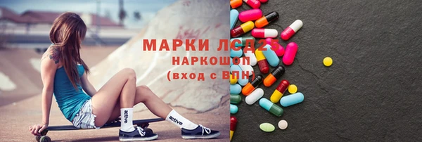 марки nbome Белоозёрский