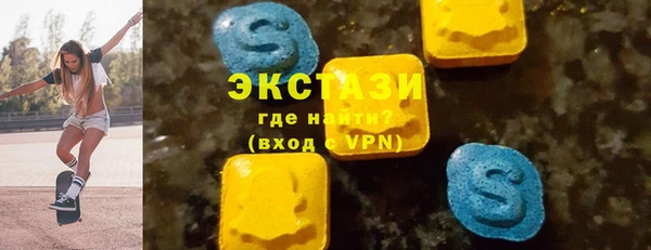 марки nbome Беломорск