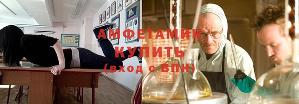 марки nbome Беломорск