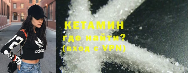марки nbome Беломорск