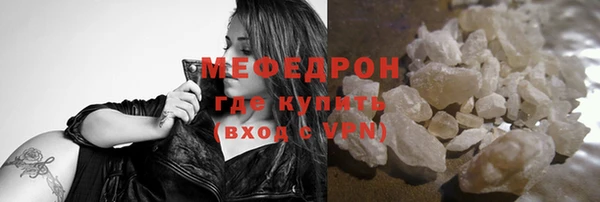 mix Белокуриха