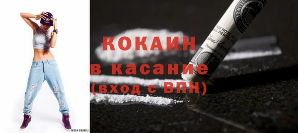 mix Белокуриха