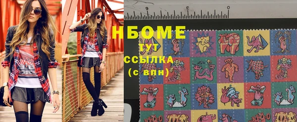 соль курить ск Сосновоборск