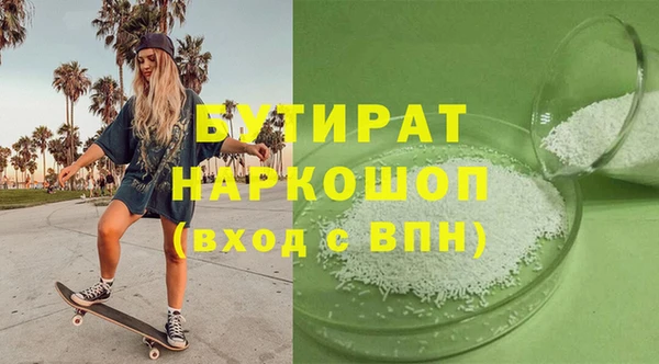 марки nbome Белоозёрский