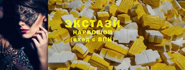 ПСИЛОЦИБИНОВЫЕ ГРИБЫ Богородск