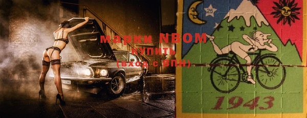 марки nbome Беломорск