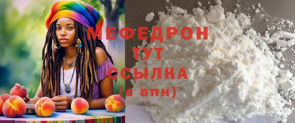 марки nbome Беломорск