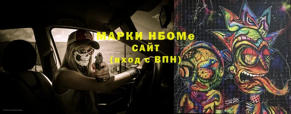 марки nbome Белоозёрский