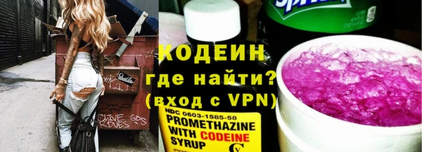 соль курить ск Сосновоборск