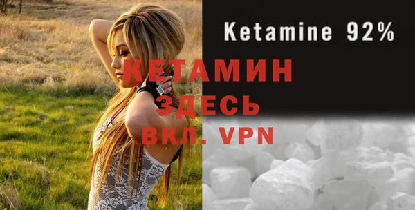марки nbome Белоозёрский