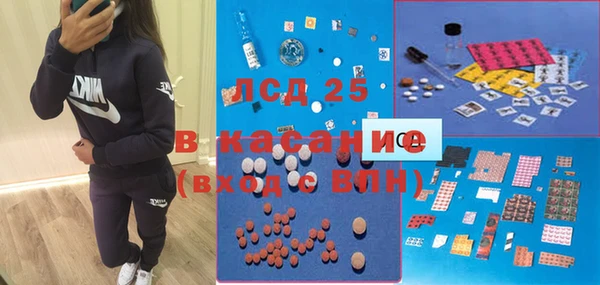марки nbome Белоозёрский