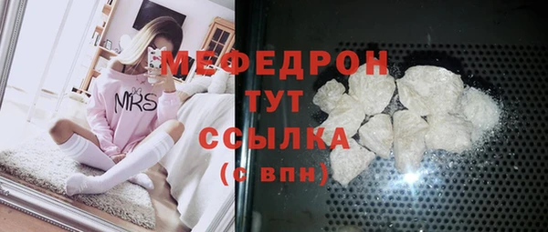 mix Белокуриха