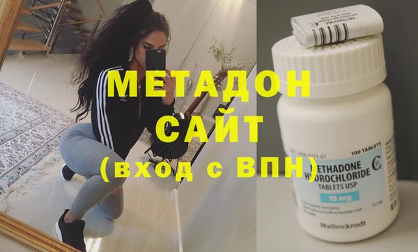 марки nbome Беломорск