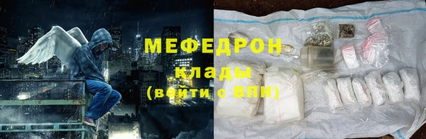 марки nbome Беломорск