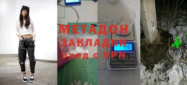 марки nbome Беломорск