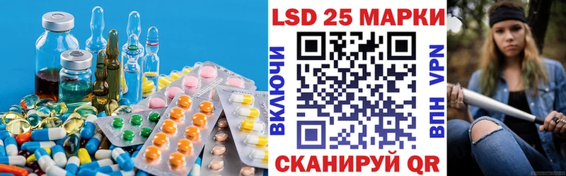 LSD-25 экстази кислота  Вельск 