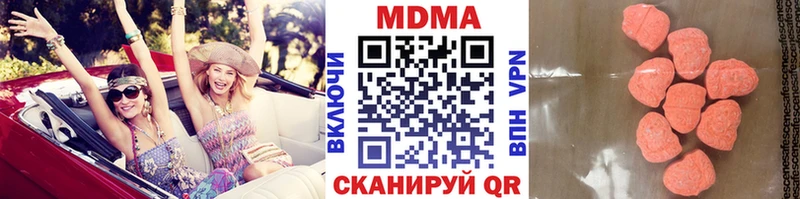 MDMA кристаллы  darknet состав  Вельск 