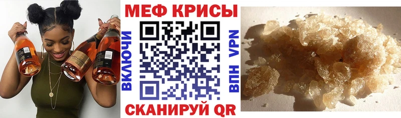 как найти наркотики  Вельск  Меф mephedrone 