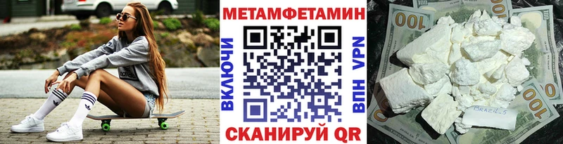 Метамфетамин Декстрометамфетамин 99.9% наркота Вельск