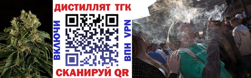 наркошоп  Вельск  ТГК гашишное масло 