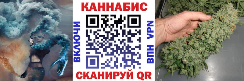 наркотики Вельск Каннабис конопля